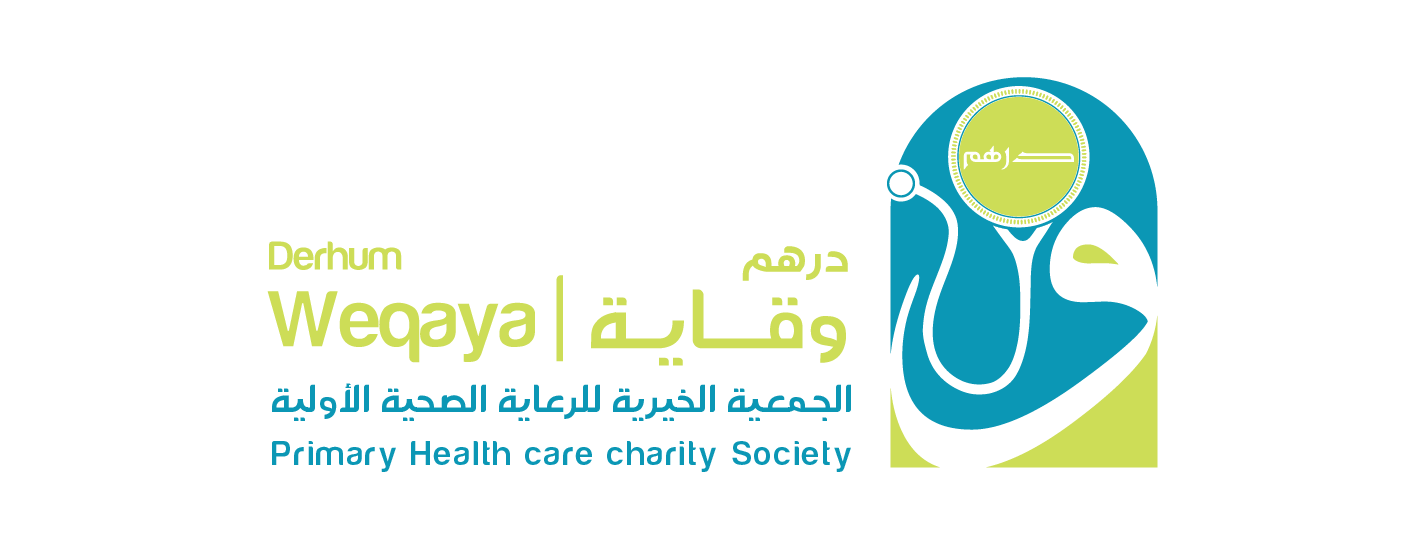درهم وقاية